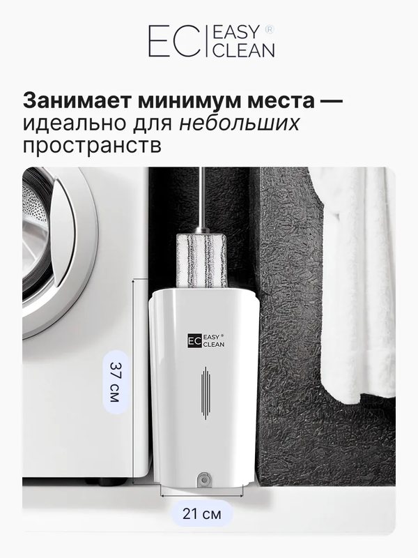 Занимает минимум места