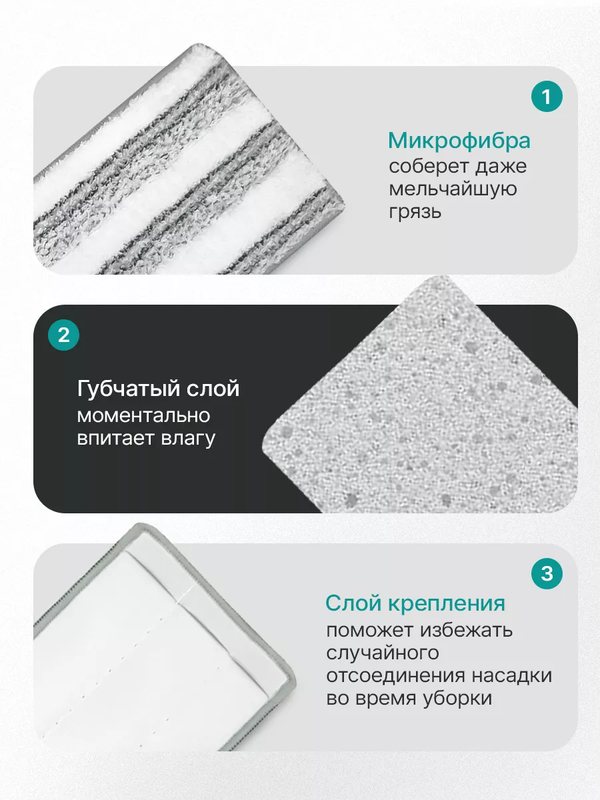 Строение насадки